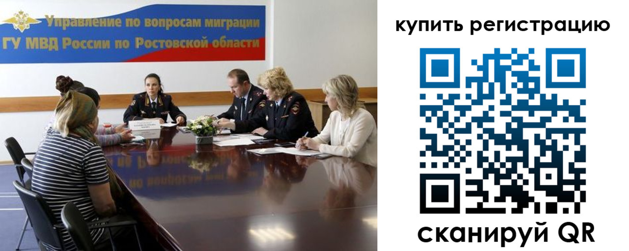 регистрация в Хвалынске